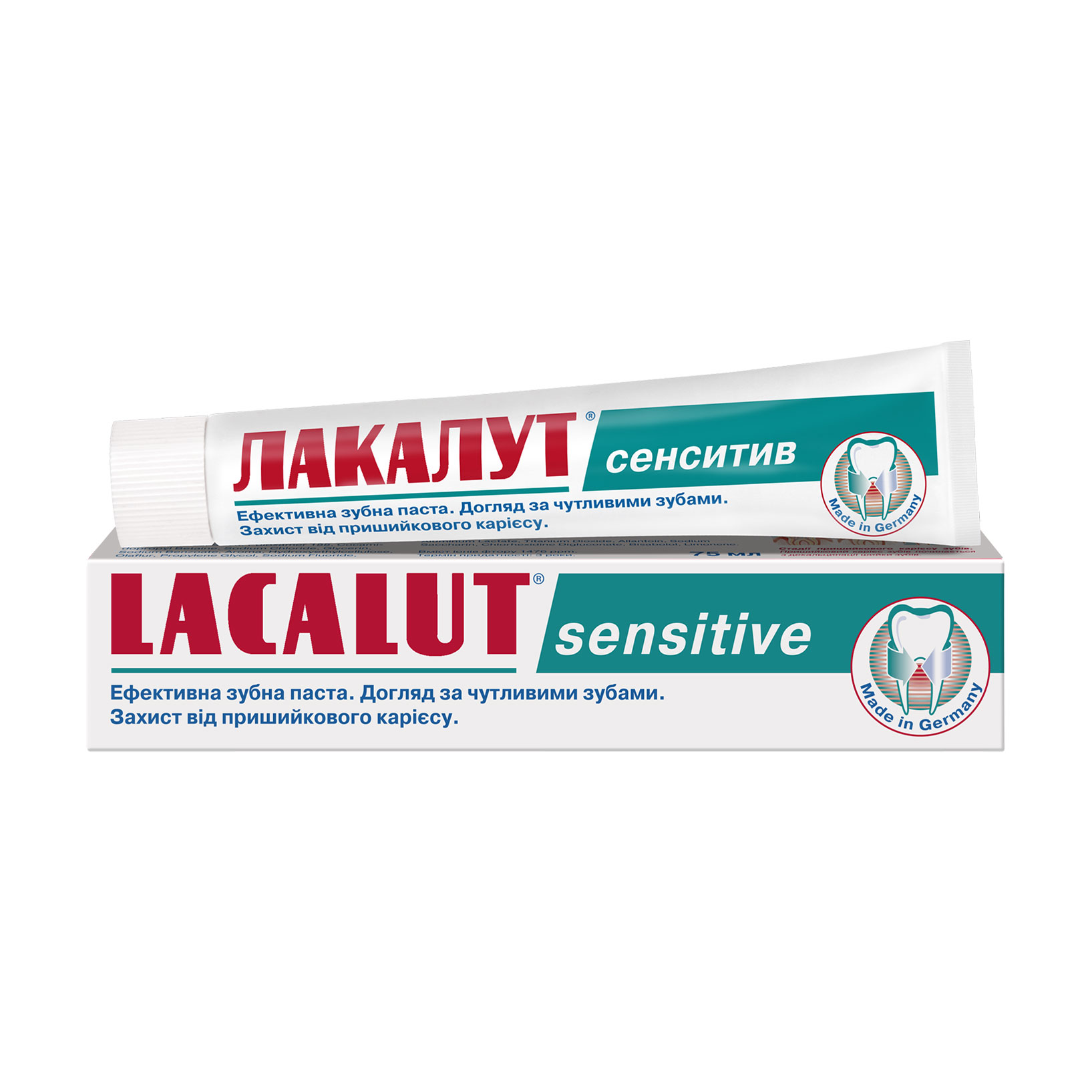 Зубна паста Lacalut Sensitive, 50 мл